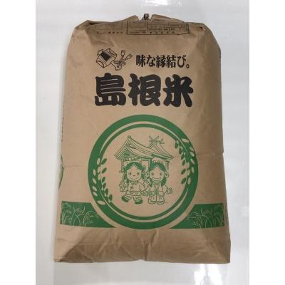 令和５年産　島根県仁多郡奥出雲町産コシヒカリ こしひかり（仁多米）２kg便利な選べる小分け