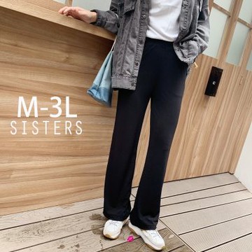 SISTERS 穿出顯瘦感好比例的寬褲 直筒長褲 西裝褲/M-3L(女長褲/寬褲/直筒褲/顯瘦/褲子/黑色長褲/褲裝)