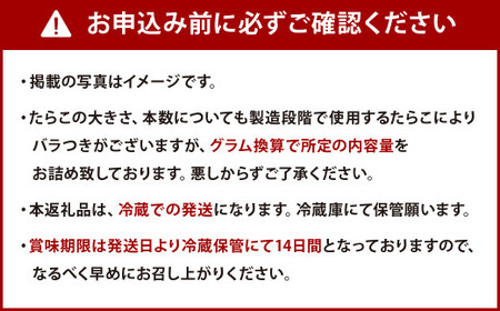 福岡発 明太子 ふるさと土産 厳選 セット 3種 計580g めんたいこ 辛子明太子