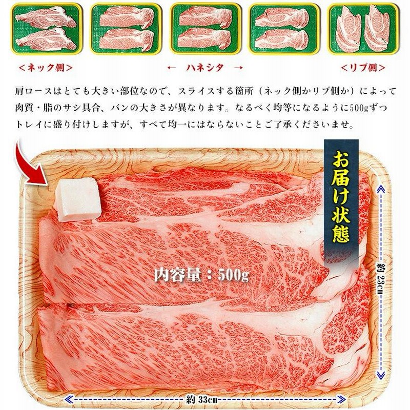 和牛 牛肉 最高ランク A5 等級 霜降り 国産 黒毛和牛 肩ロース