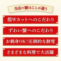 カジマ×ますよね！ カット済 生本ずわいがに 1.2kg （600g×2箱） ズワイガニ ズワイ蟹 ずわい かに かに足 蟹足 足 かに脚 蟹脚 脚 かに爪 蟹爪 爪 かに爪下 蟹爪下 爪下 かに肩 蟹肩 肩 かに鍋 蟹鍋 かにしゃぶ 蟹しゃぶ