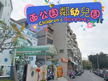 中西區*星鑽特區*西湖畫境/三房+自有大車庫｜台南市中西區金城街