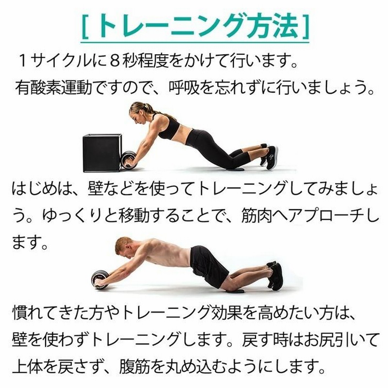 品質は非常に良い 腹筋ローラー パーフェクト アブカーバー プロ