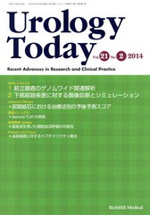 Urology Today Recent Advances in Research and Clinical Practice Vol.21No.2