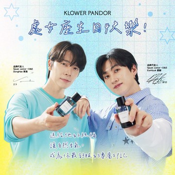 處女座生日快樂🎁快速出貨【KP記憶香氛】FIRST TIME香水｜D&E推薦香氛｜交換禮物/生日禮物/女生禮物/情人節禮物/女香/男香/木質香水/木質調