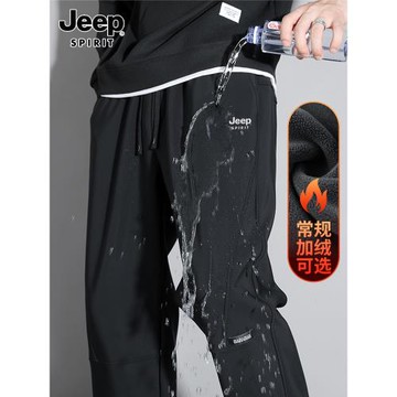 (免運)吉普沖鋒褲子男款加厚大碼新款男褲冬季休閑褲男裝運動褲男士冬裝