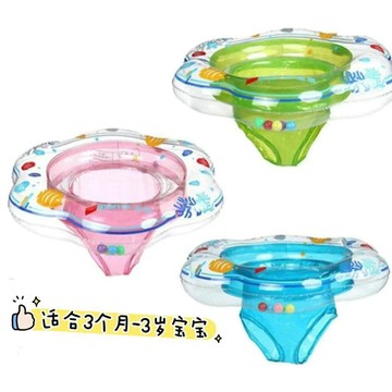 嬰兒新生兒游泳圈 寶寶腋下0到6個月以上3 幼兒坐圈 小月齡1-3歲洗澡