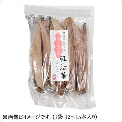 ほっけ ホッケ スティック お取り寄せグルメランキング 魚 高級 ご飯のお供 干物 500g 送料無料 骨なし お取り寄せ グルメ フライパン調理で簡単