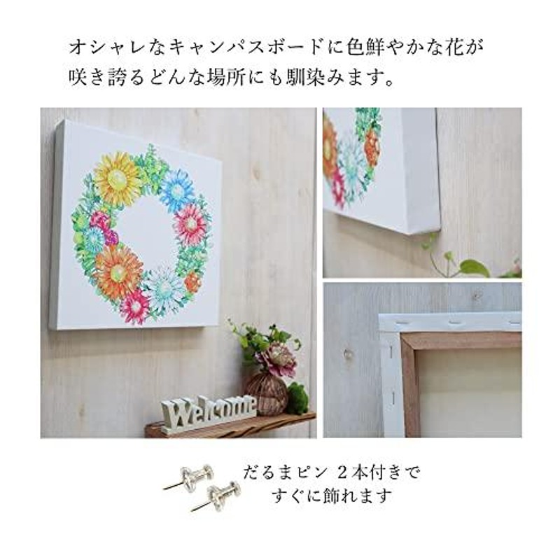 花 絵 インテリア 絵画『幸運を呼ぶ花輪』 運気を上昇させる ア - インテリア小物