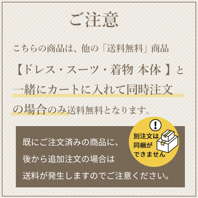 ドレスと同時レンタルなら送料お得に！  子どもフォーマル小物レンタル リバーシブル・ファーケープ ブラック pcape009bk 黒 ボレロ フォーマル