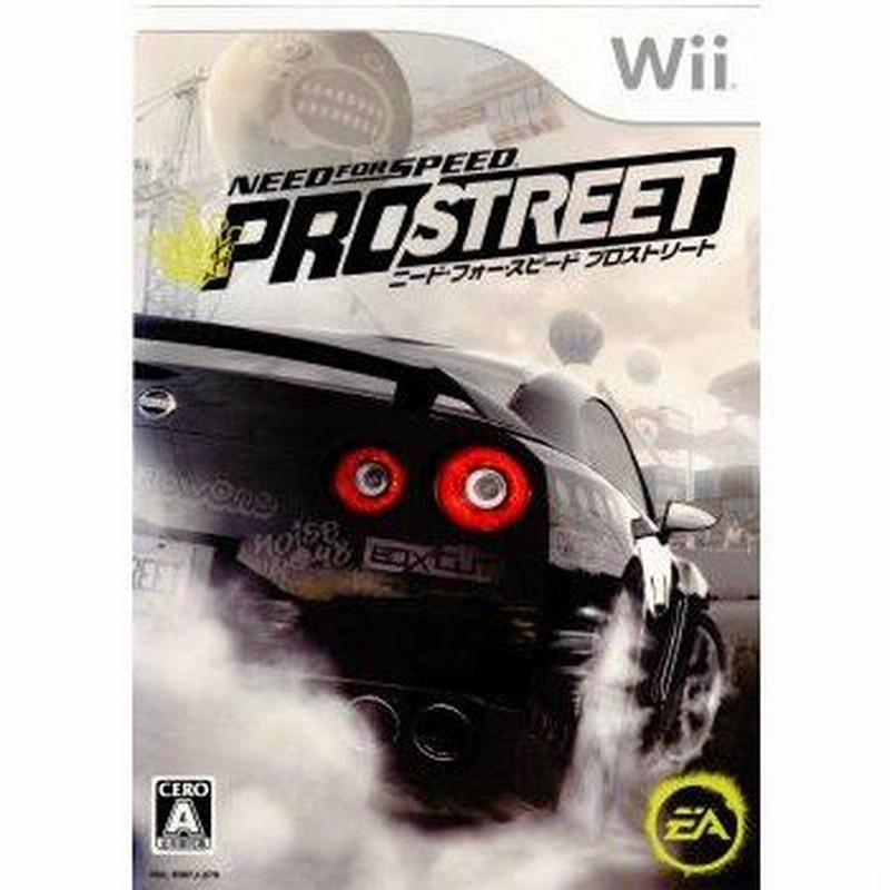 中古即納』{Wii}ニード・フォー・スピード プロストリート(Need for