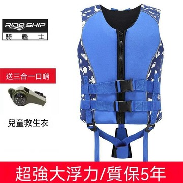 統編發票/免運 兒童浮潛救生衣免充氣學游泳背心成人大浮力馬甲漂流釣魚救援專用充氣泳衣 游泳衣 仿溺水 救生衣 浮力衣 海