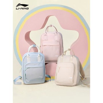 李寧雙肩包新款可愛書包女大學生小背包可手提輕便休閑通勤旅行包