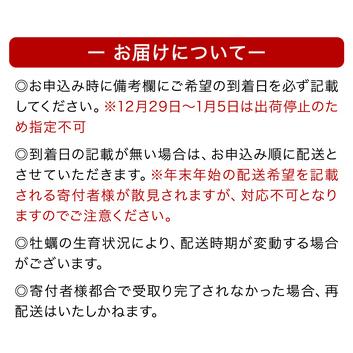 ふるさと納税 宮城県 奥松島産 鳴瀬かき 生食用 600g2023年11月頃配送開始予定 牡蠣 かき カキ 生かき むき身 宮城県東松島市