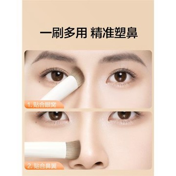 歐億姿三角高光刷熨斗法令紋黑眼圈細節無痕遮瑕修容化妝刷子工具