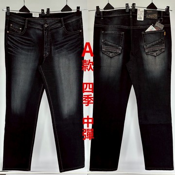 【台製出清價$390起】【44腰】台製牛仔褲 台製休閒褲 #不定時更新