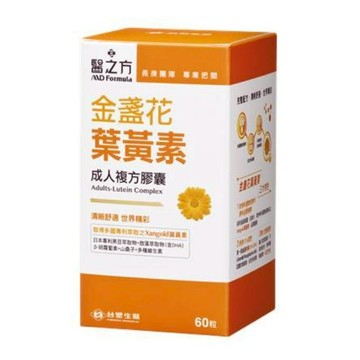 11B609_台塑生醫-金盞花葉黃素(60粒)