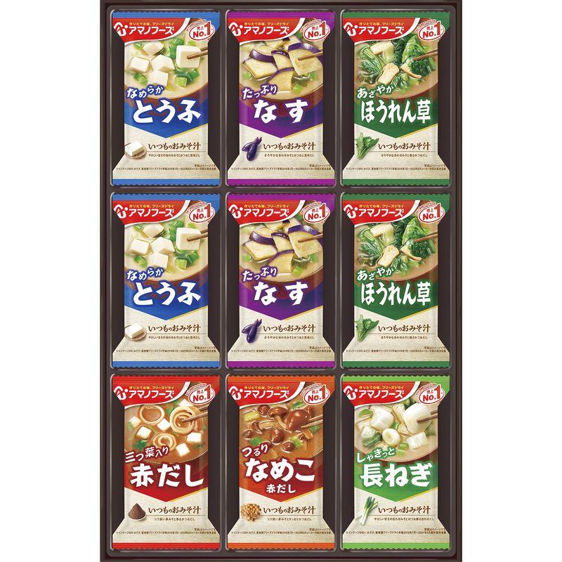 工場直売「いいづかカレー」3種のカレー15食セット