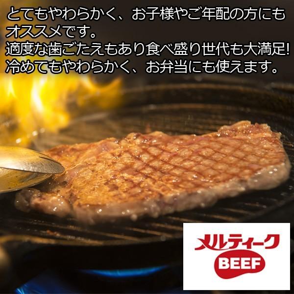 御歳暮　クリスマス  ギフト ステーキ サーロインカット8枚 肉 食品 送料無 プレゼント  牛肉 ステーキ BBQ インジェクション