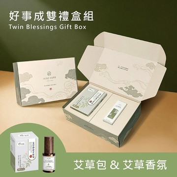 好漢草【好事成雙禮盒】好室淨境噴霧-艾草祈安&艾草淨身平安包