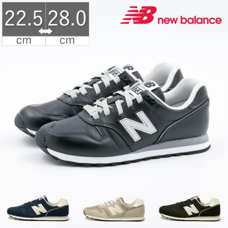 ニューバランス（new balance）（メンズ、レディース）スニーカー 900