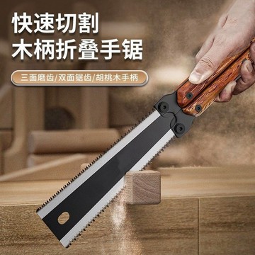 🔥臺灣24H🔥木工鋸家用手工鋸齒鋸子木匠專用榫卯鋸快速鋸家具雙麵便攜式 2RO2