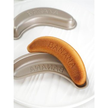 香蕉小蛋糕模具陽晨輔食蒸糕烤箱卡通耐高溫空氣炸鍋不粘烘焙工具