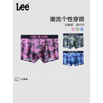 Lee李牌云感莫代爾7A抑菌平角四角褲男士2025新款滿印牛仔內褲