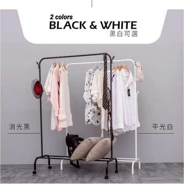 輕質生活ㄇ型落地曬衣架(兩款可選) 兩色可選 /曬衣架/吊衣架/收納架/掛衣架/衣櫥架