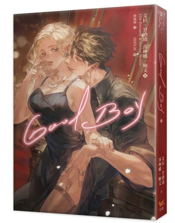Good Boy[二手書_良好]