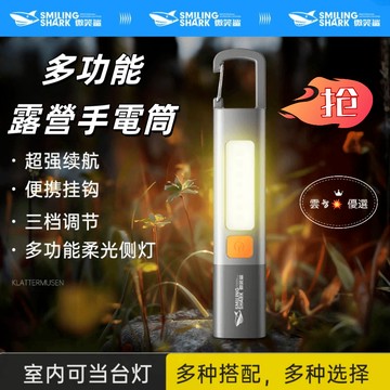 2025最新款多功能✨便攜露營手電筒桌燈家用小型可變焦超亮戶外遠射大泛光側燈 能爆亮手電筒 野外超亮手電 露營手電筒