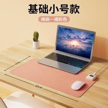 電腦&鼠標套發熱暖風桌墊取暖器加熱鍵盤窩罩暖手桌上鼠標辦公室