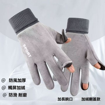YOYO 冬季新品戶外騎行保暖加絨加厚手套防水防滑 防風手套 防水手套 騎車手套 騎士手套 機車手套 滑雪手套男女士