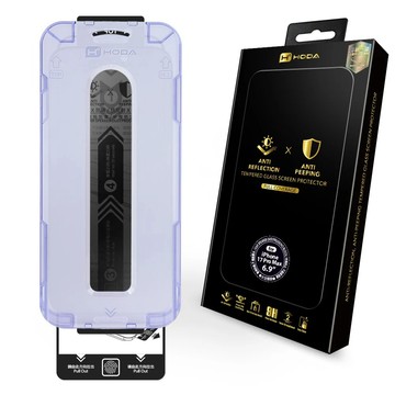 hoda【iPhone 17系列】 AR抗反射防窺玻璃保護貼(附無塵太空艙貼膜神器)