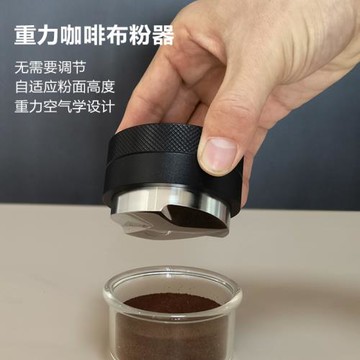 意式咖啡布粉器自動調節高度不銹鋼自重力51/58MM恒定壓粉器粉錘