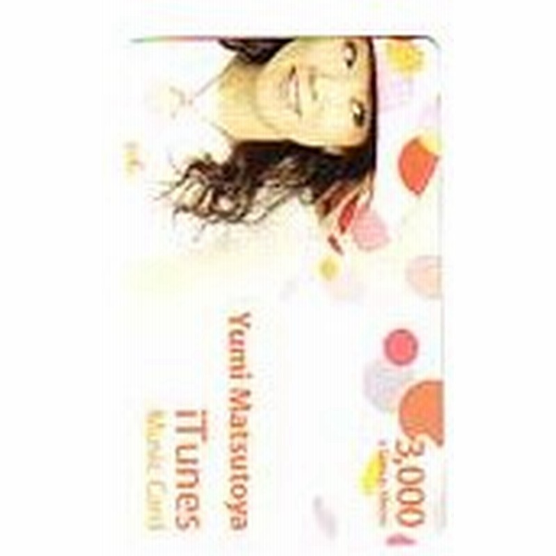 Itunesカード 松任谷由実 Itunes ミュージックカード3000 カードショップトレジャー 通販 Lineポイント最大0 5 Get Lineショッピング