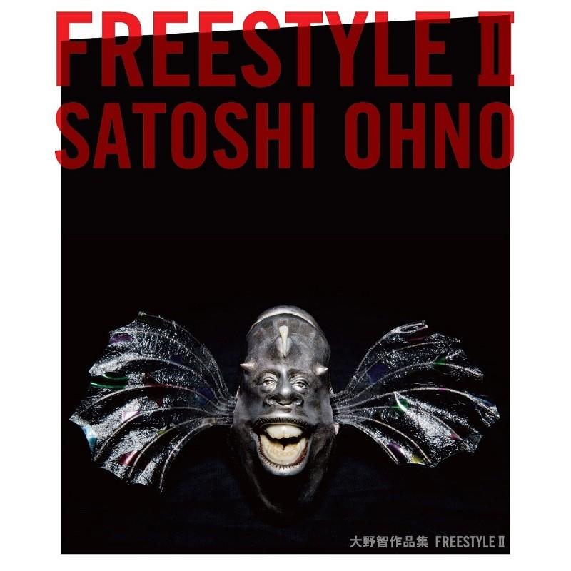 FREESTYLE 大野智作品集 大野智 著