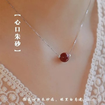 【店鋪熱銷】S925純銀心口硃砂項鏈女小衆氣質簡約鎖骨鏈新中式國風生日禮物