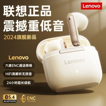 Lenovo/聯想-TA100藍牙耳機無線入耳式高音質降噪長續航運動高顏