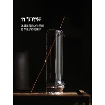 玻璃茶則高檔精致仿竹制透明茶勺茶撥兩三件套茶荷茶具茶道配件竹