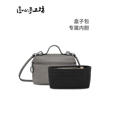 瓏驤匠心手工坊飯盒內膽包