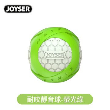 【JOYSER】耐咬靜音球-螢光緑
