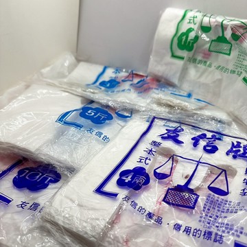《翔翼百貨》台灣製 背心袋 提袋 塑膠提袋 花袋 4兩 半斤 1斤 3斤 5斤 10斤 塑膠袋 提袋 背心袋 花袋 安全