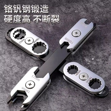 💯店長推薦💯德國高硬度360度可旋轉調節八合一多功能加厚梅花開口兩用扳手多