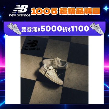 【New Balance】 NB 復古鞋_中性_白灰色_CT500AG-D楦 T500 500