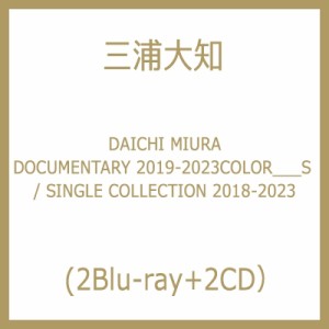  三浦大知   DAICHI MIURA DOCUMENTARY 2019-2023COLOR___S     SINGLE COLLECTION 2018-2023 (2Blu-ray 2CD) 送料