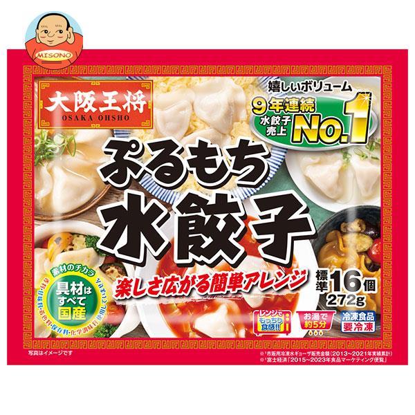 送料無料  イートアンド 大阪王将 ぷるもち水餃子 272g×20袋入