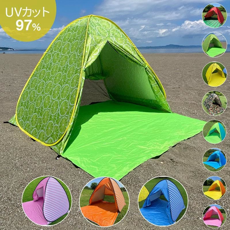 1秒テント アウトドア キャンプ グリーン×オレンジ テント