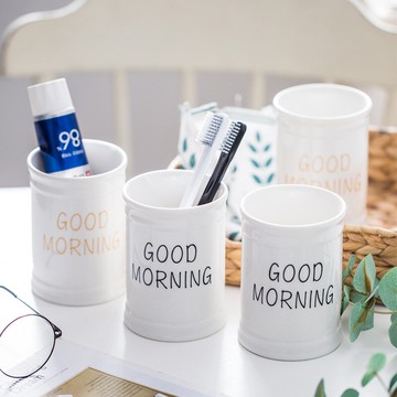 簡約漱口杯創意洗漱杯情侶牙缸刷牙杯北歐INS風格早上漱口杯