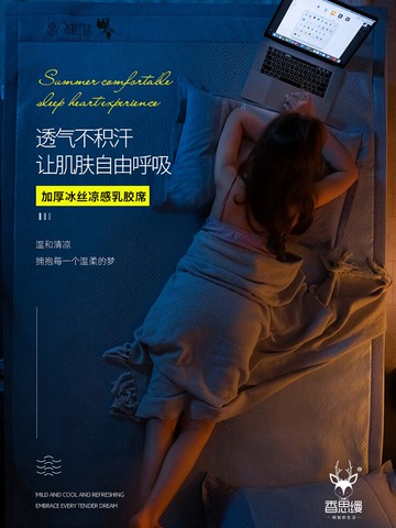乳膠冰絲涼席三件套夏季可折疊空調軟席藤席夏涼席子家用夏天裸睡